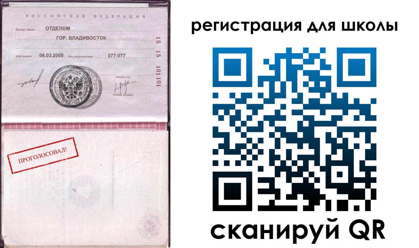 временная регистрация в квартире в Донском