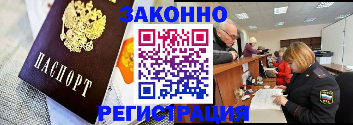 временная регистрация госуслуги в Донском